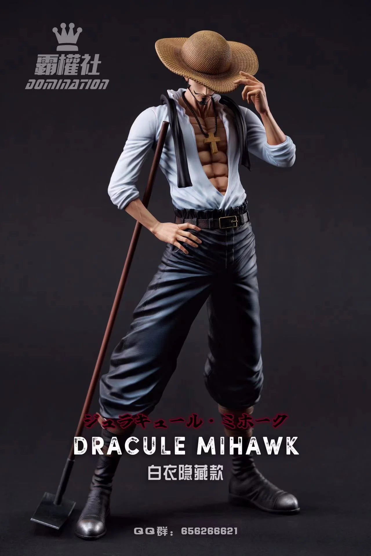 Domination - Mihawk