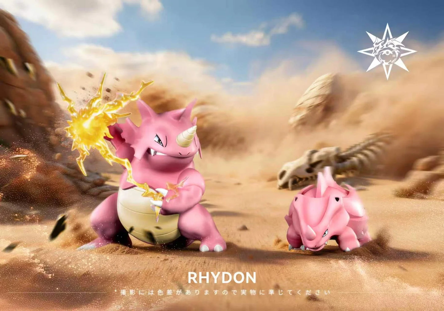 Spirit Dragon - Rhydon and Rhyhorn