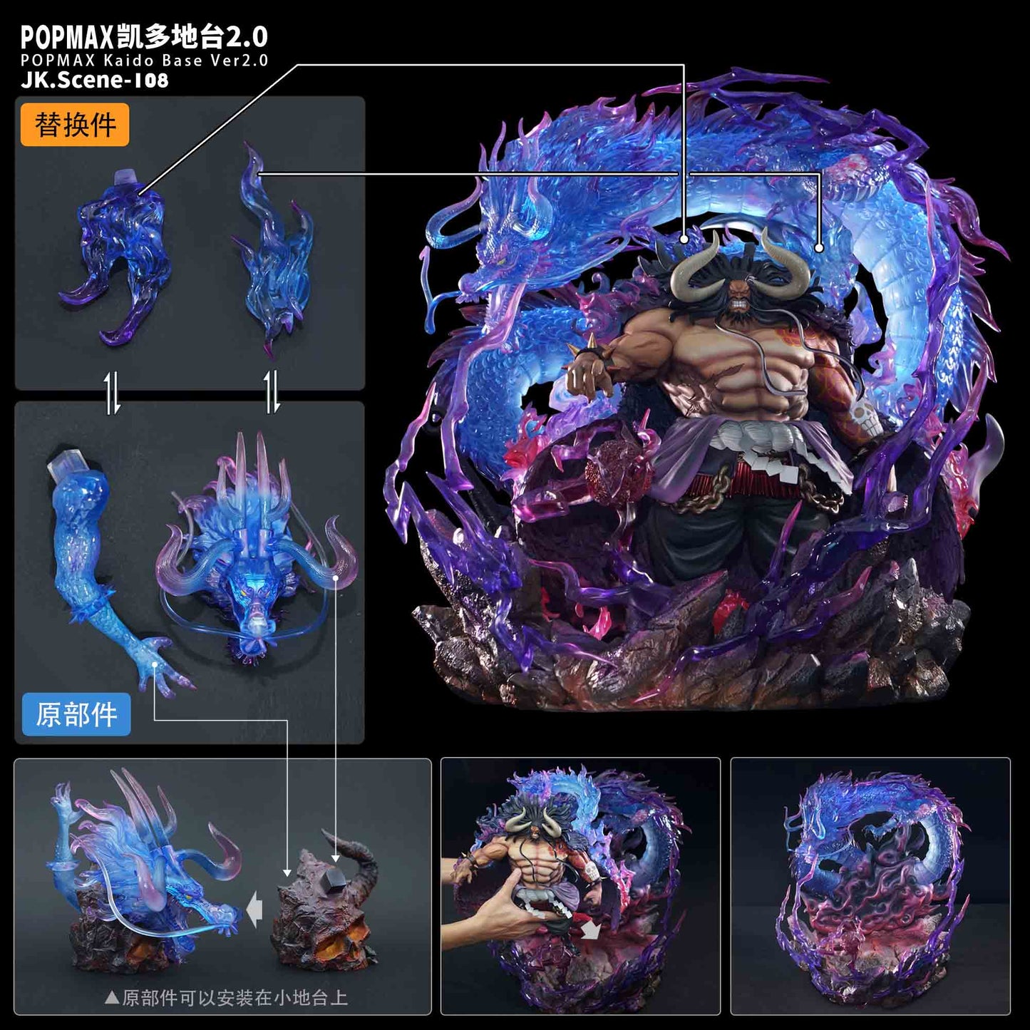 JacksDo - Kaido Base