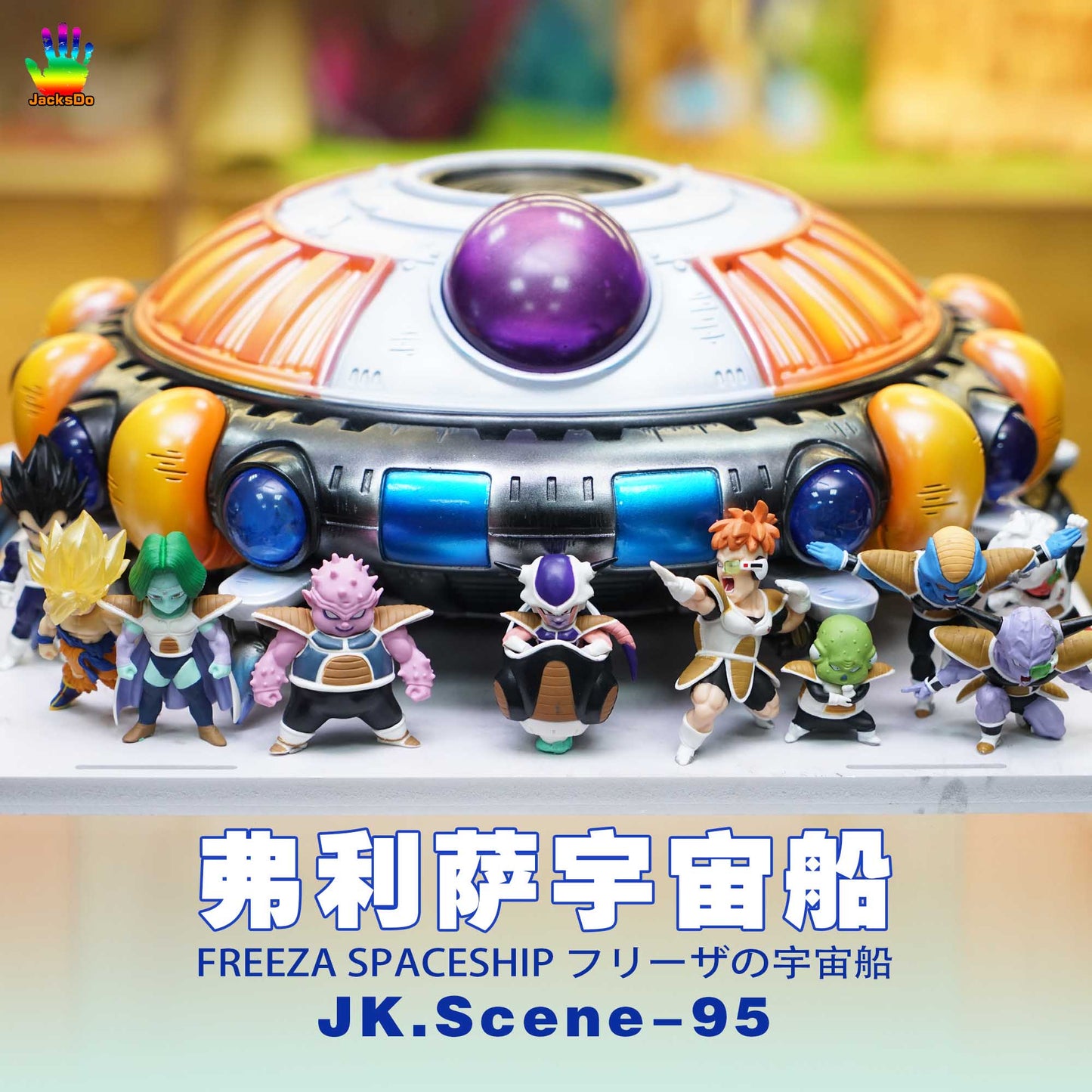 JacksDo - Nave espacial Freezer