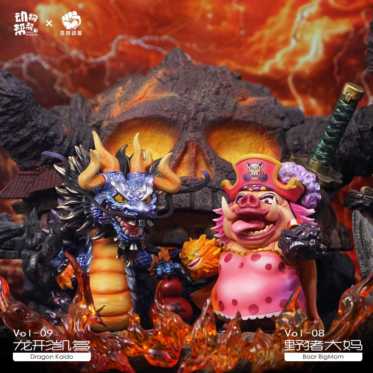 JacksMake x Animal BangBang - Kaido and Big Mom
