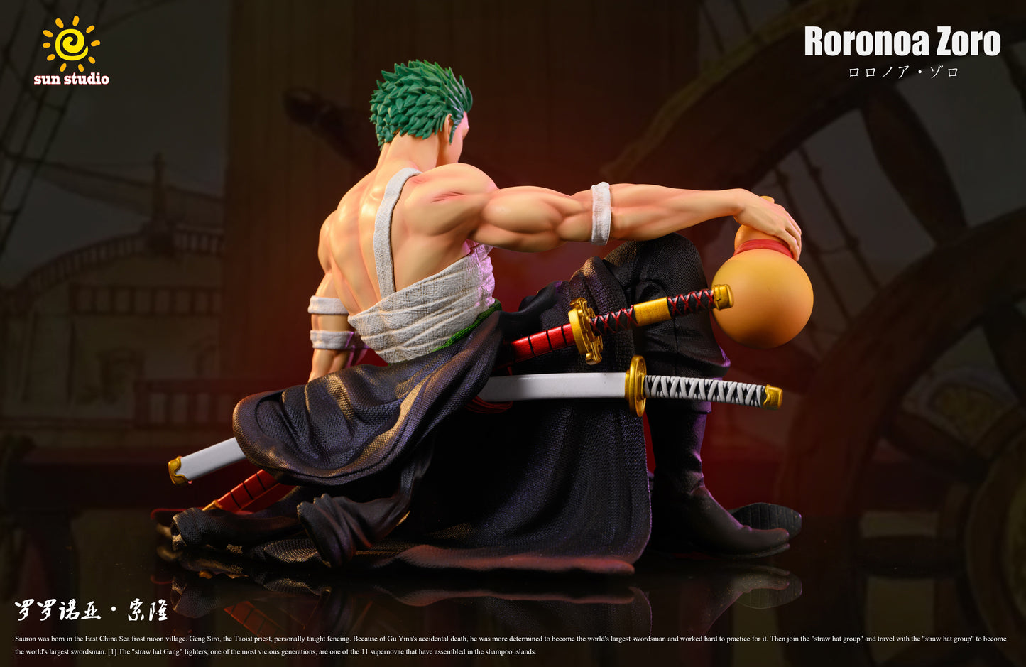 Sol - Zoro