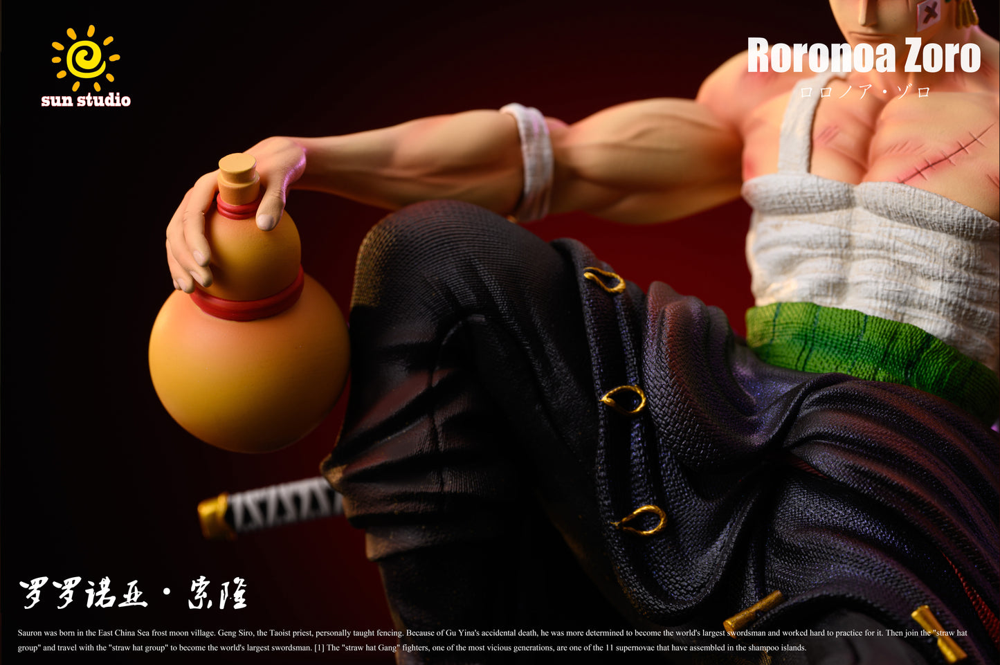 Sol - Zoro