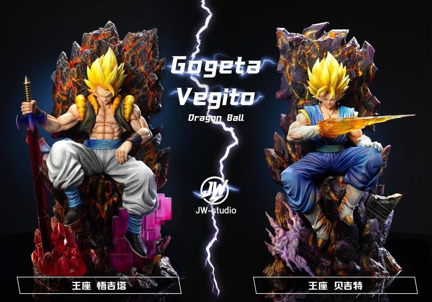 JW - Vegito and Gogeta