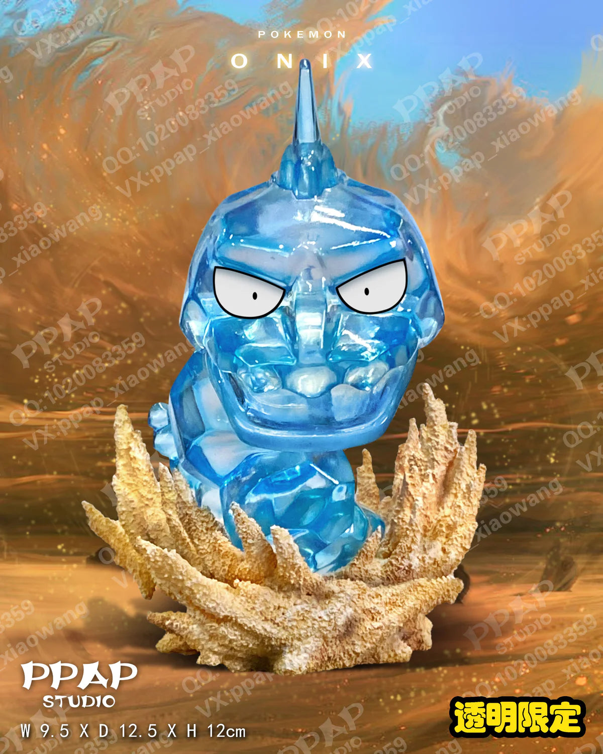 PPAP - Onix and Crystal Onix