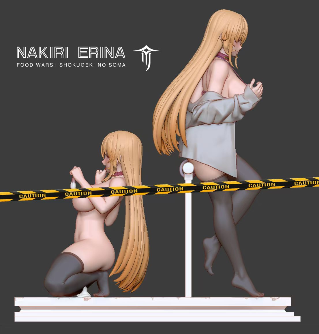 Dream River - Erina Nakiri