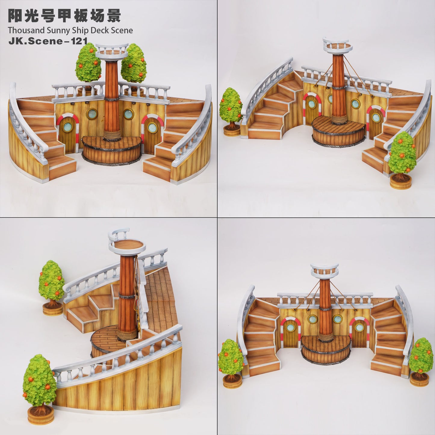 JacksDo - Thousand Sunny Base
