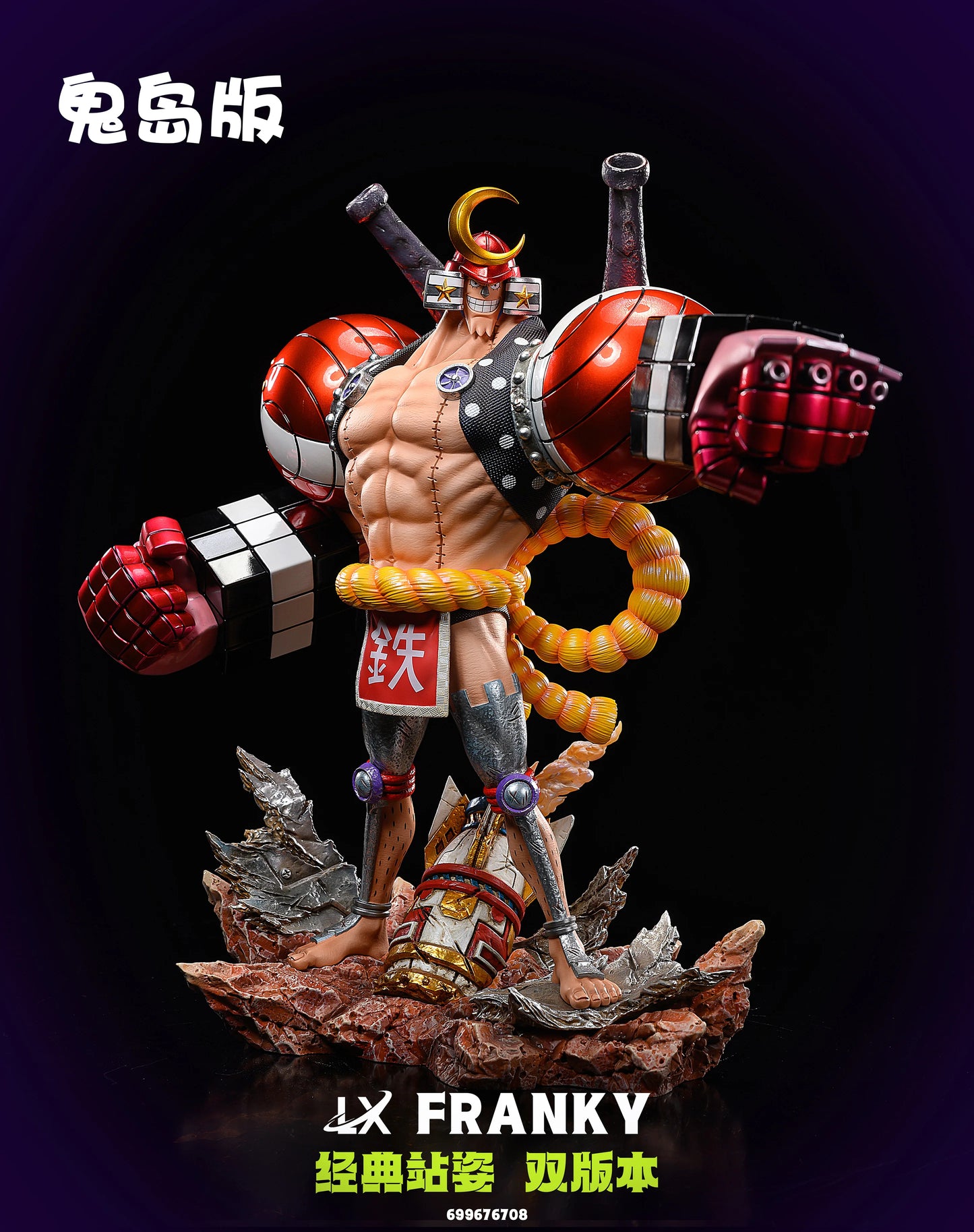 LX - Franky