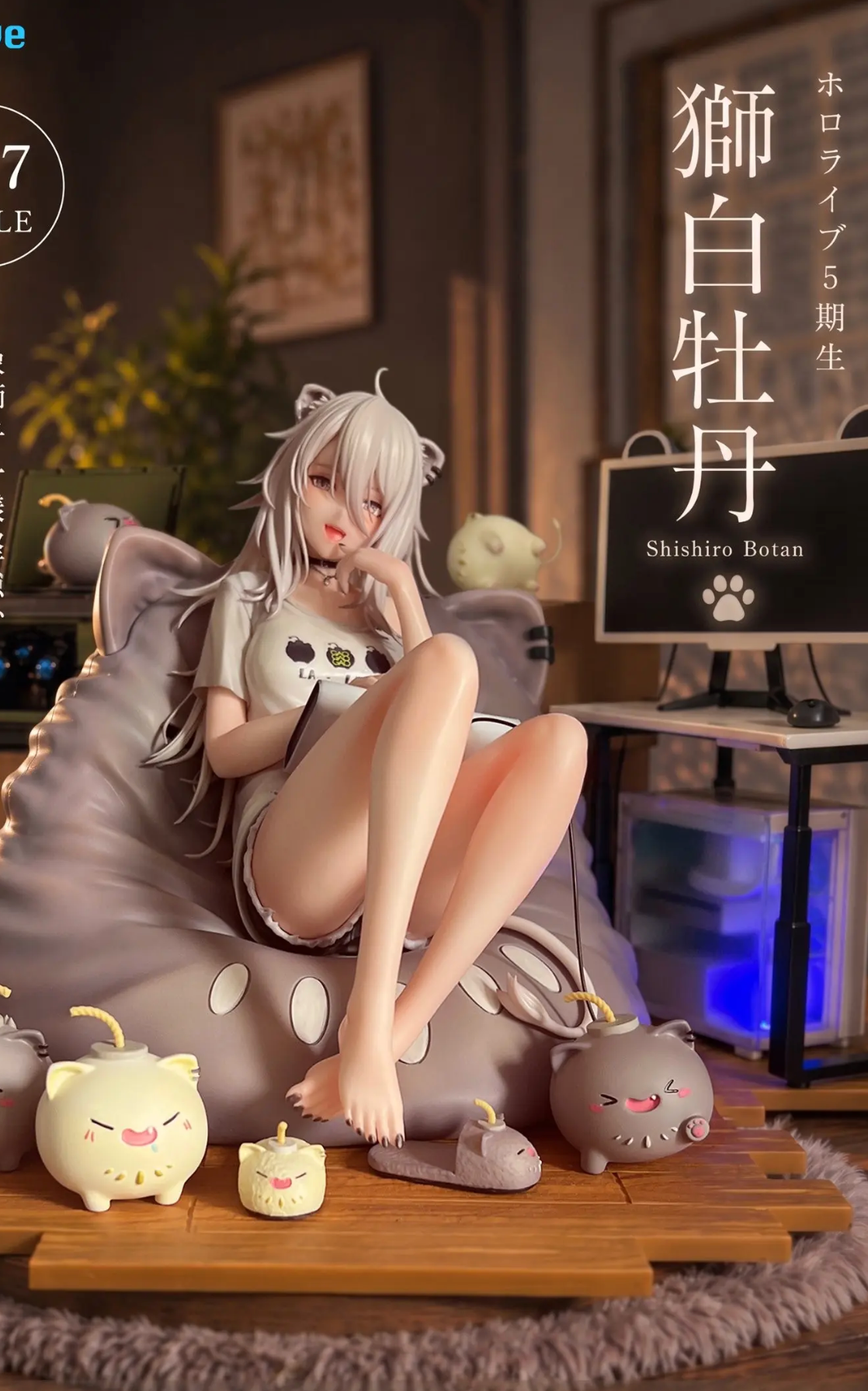 Lemoe - Shishiro Botan