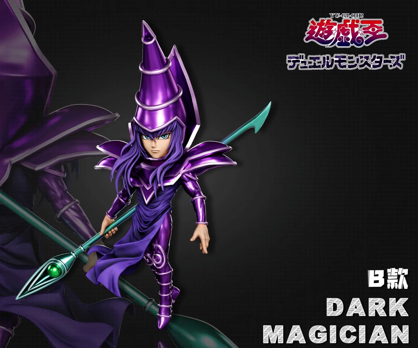 A+ - Dark Magician