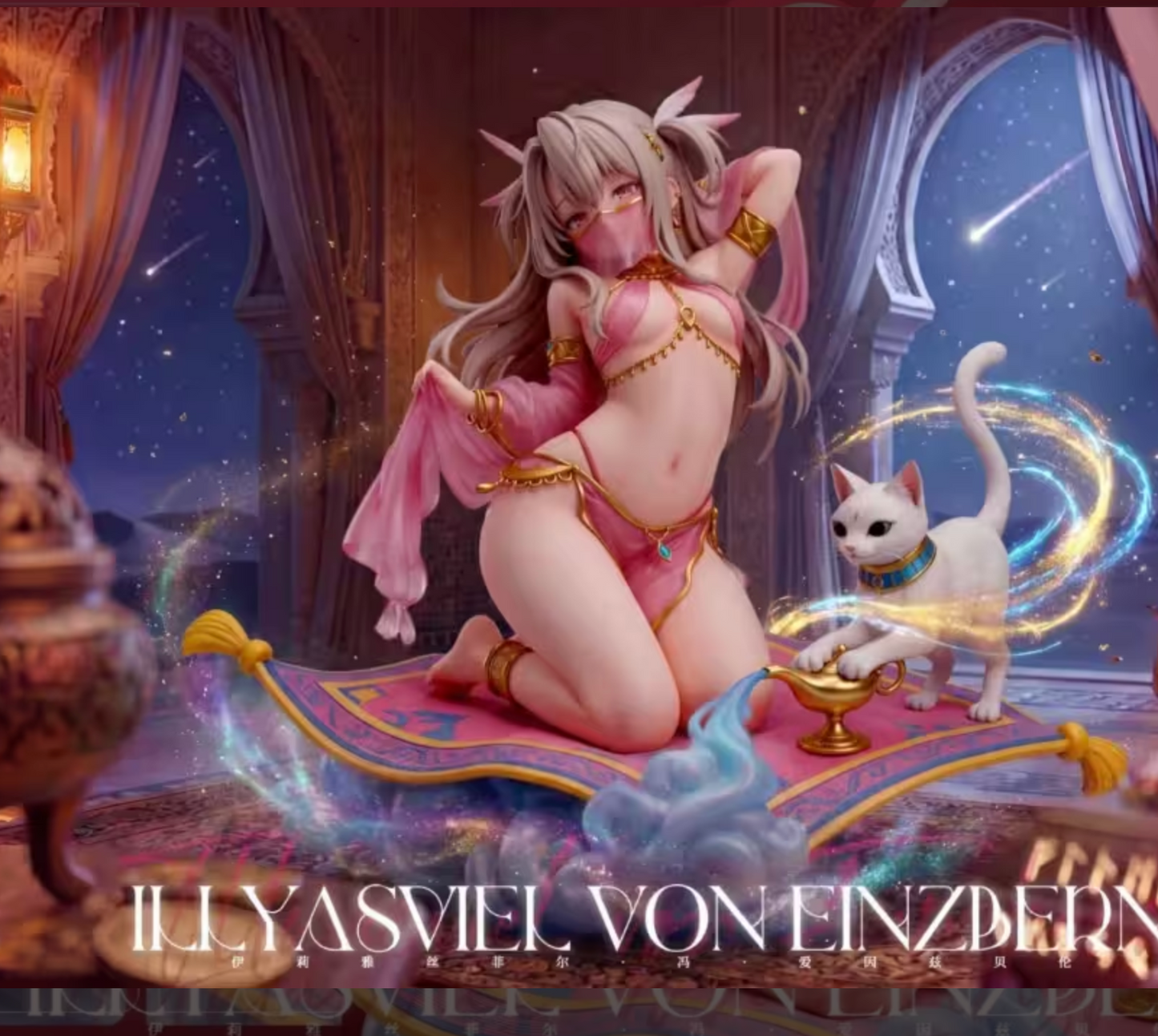 Sexy - Illyasviel von Einzbern