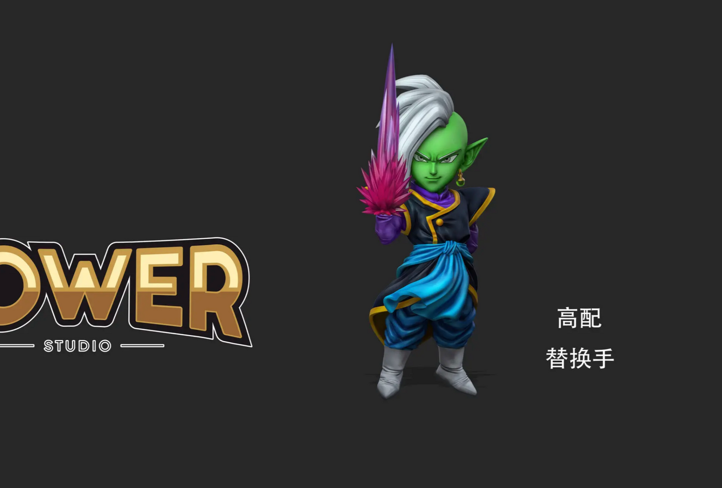 Power - Zamasu