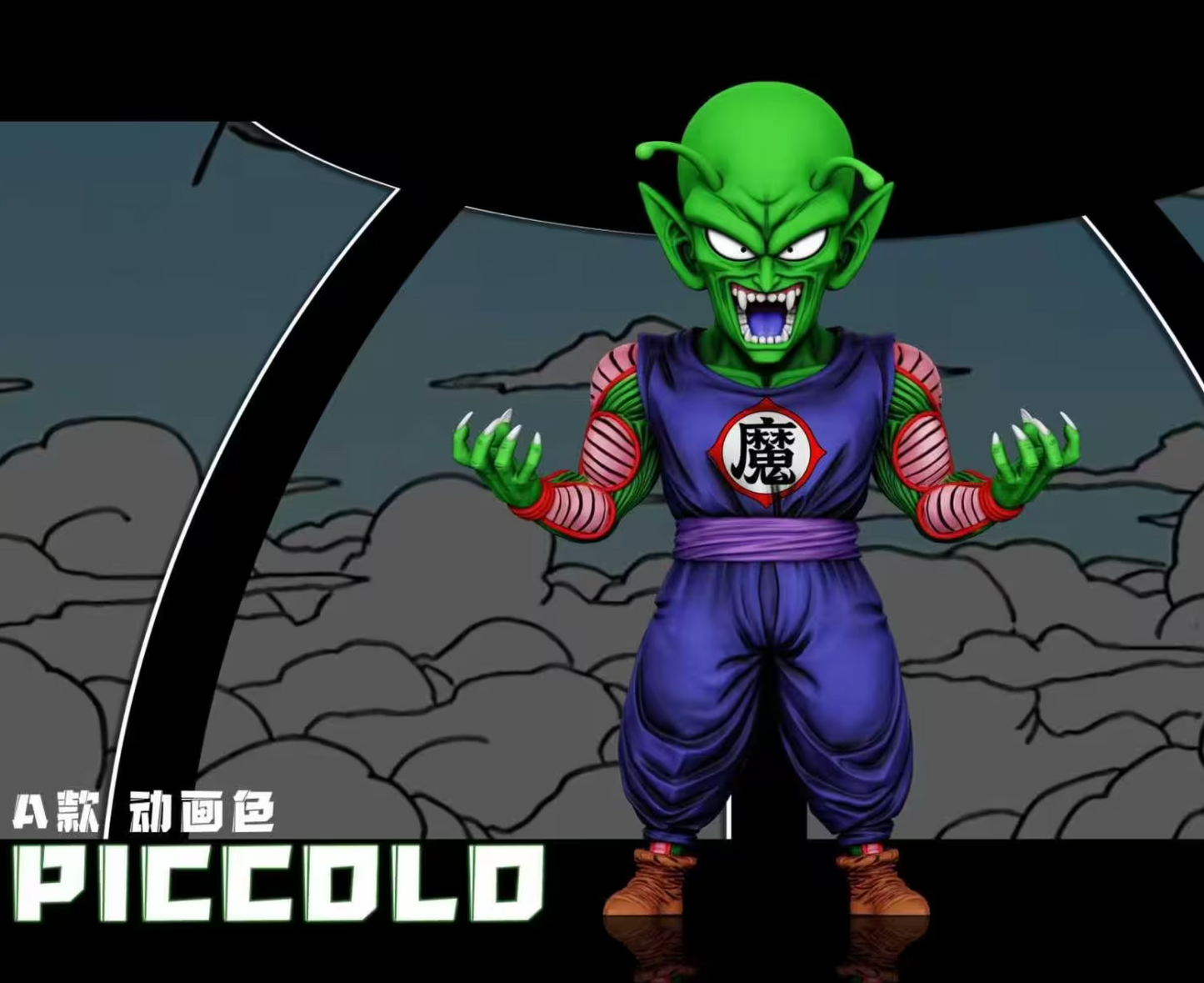 C - Piccolo