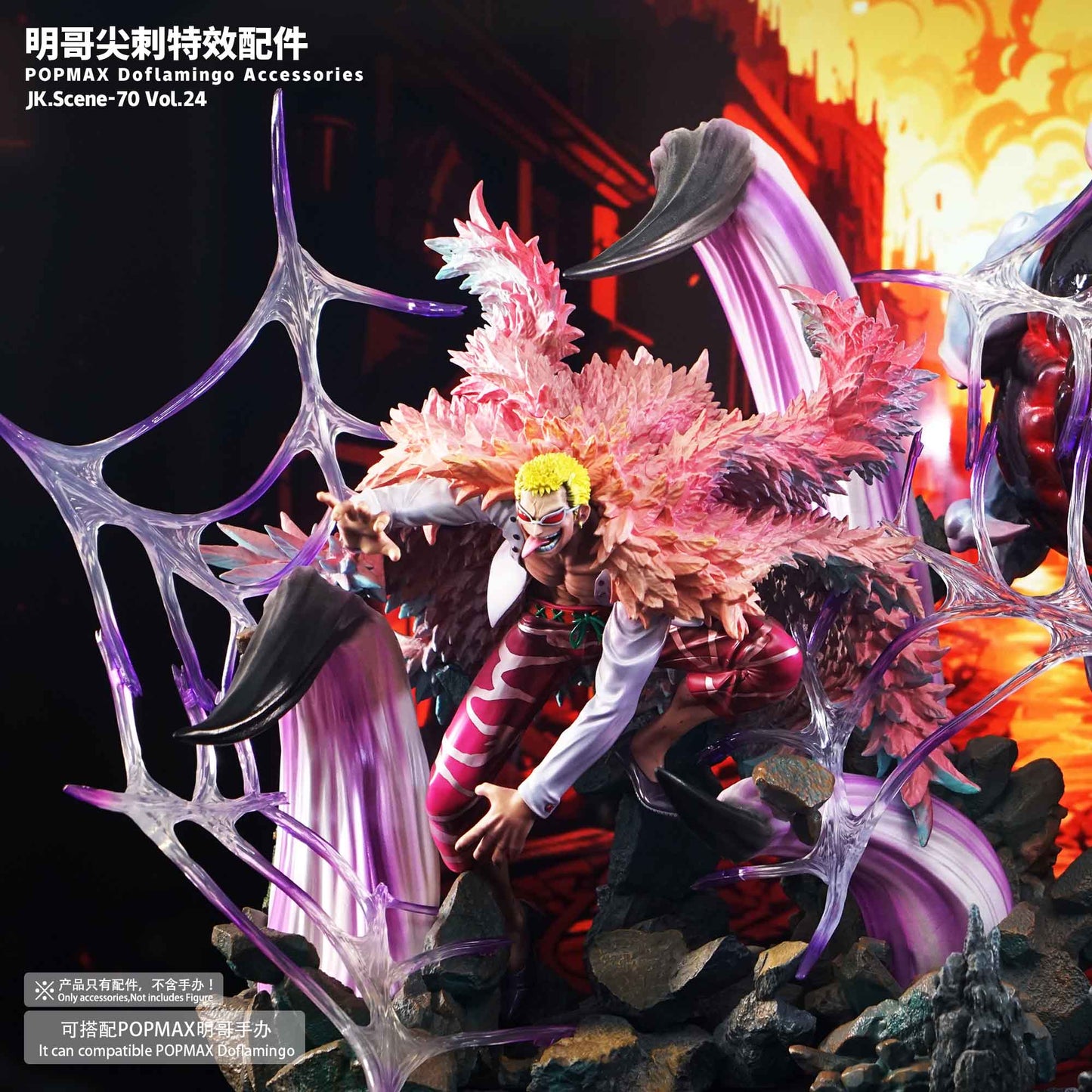 JacksDo - Doflamingo Accessories