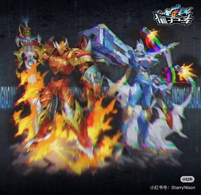 Jiang Shi Che - KaiserGreymon