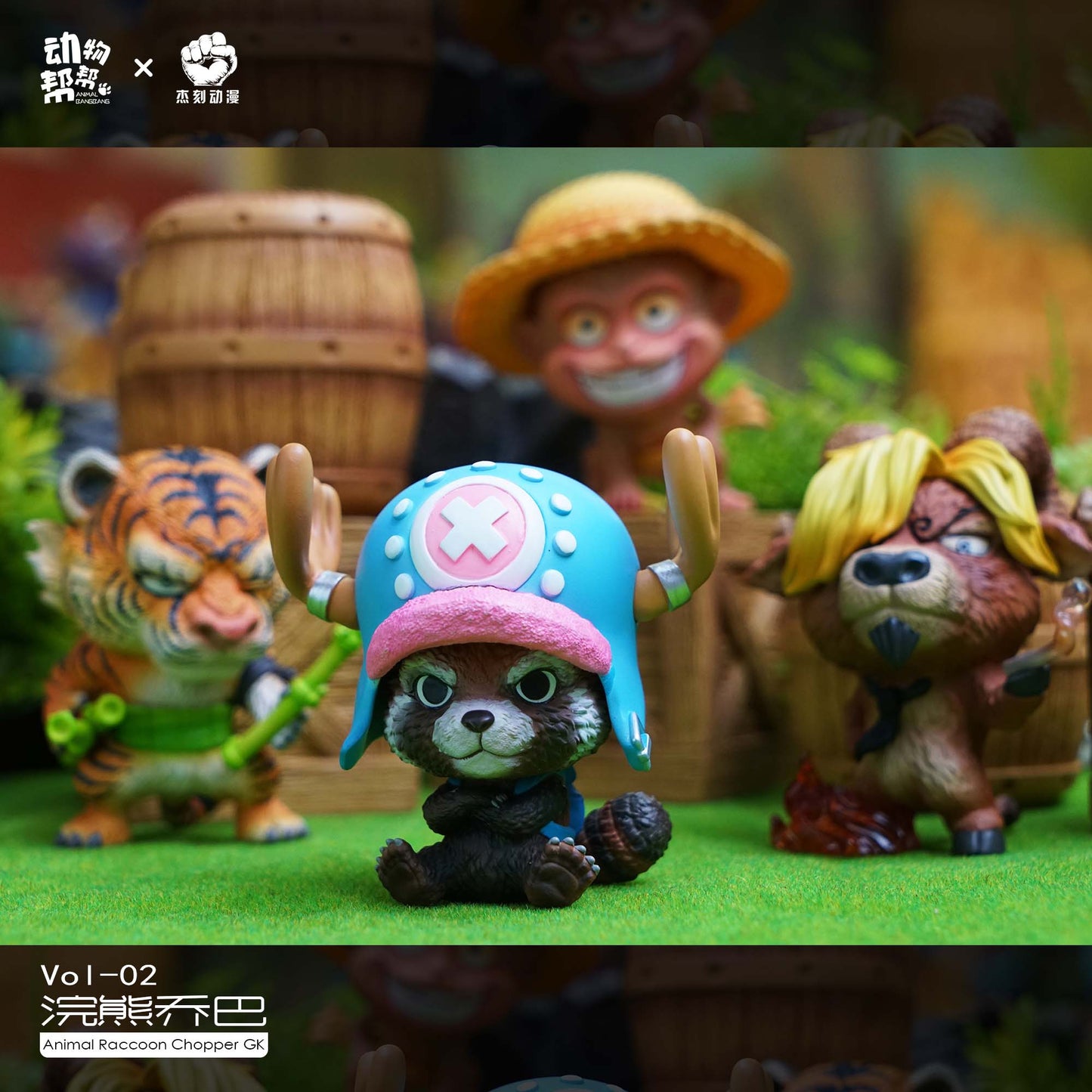 JacksMake x Animal BangBang - Chopper de mapache