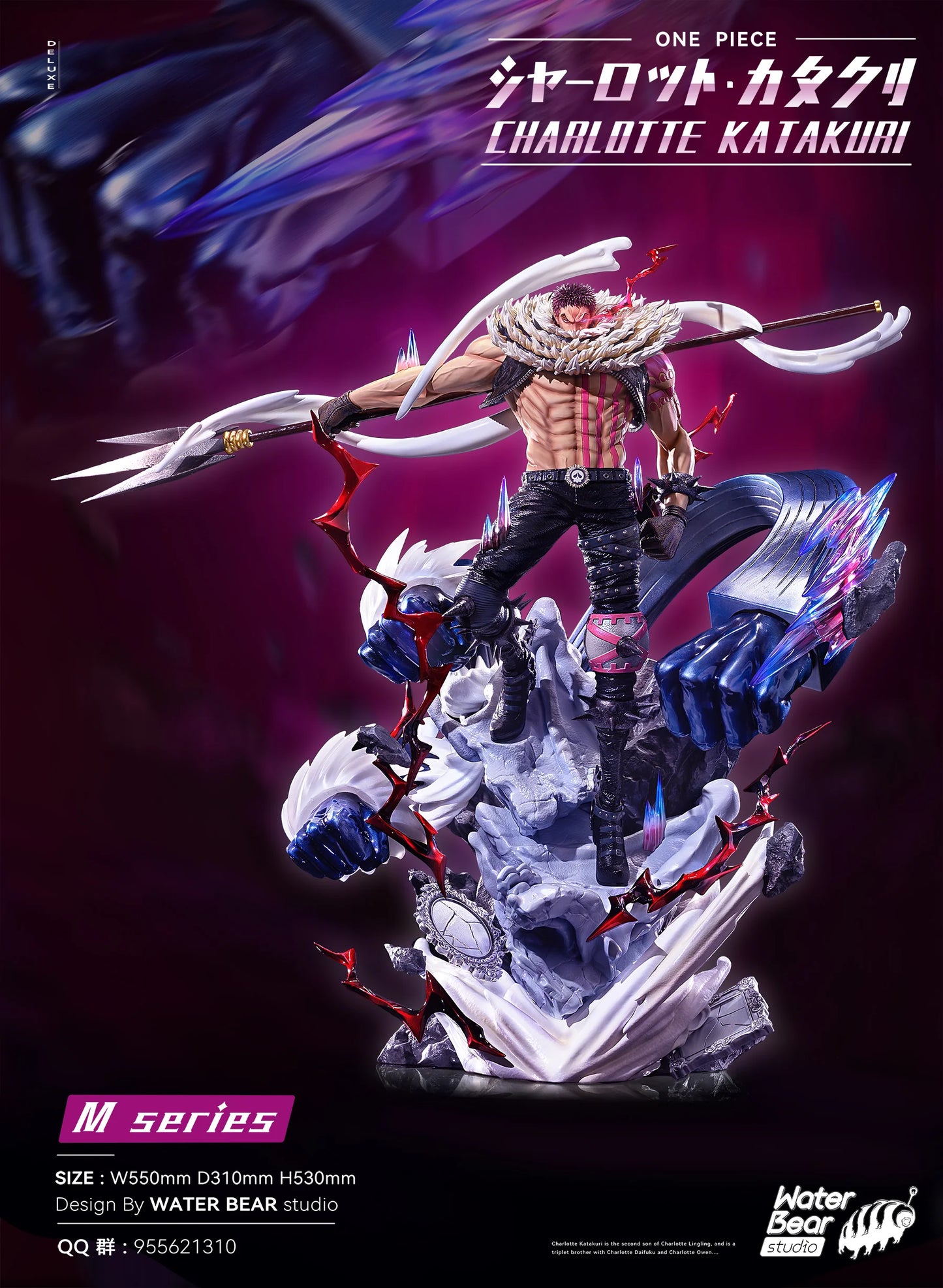 Water Bear - Katakuri