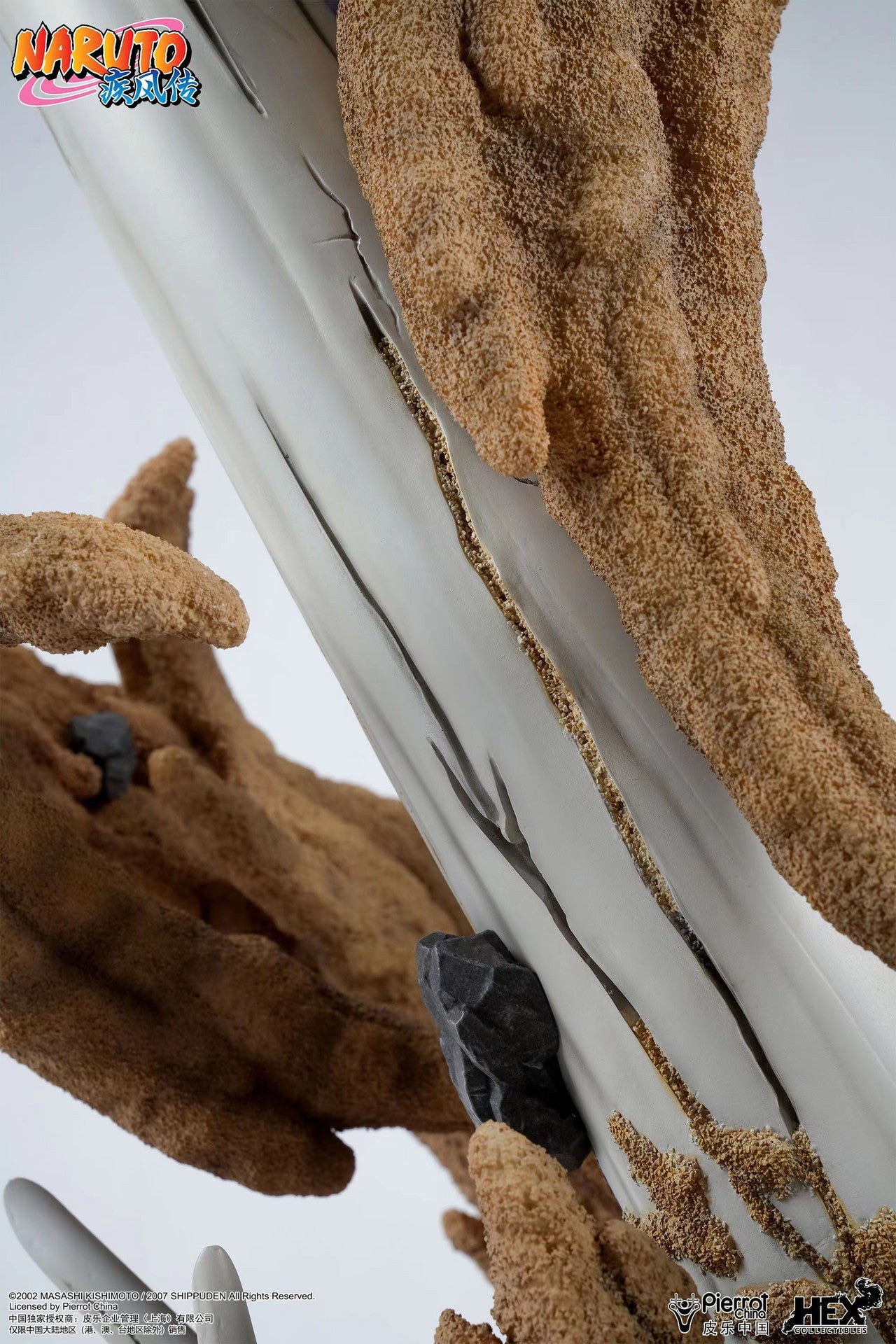 HEX - Gaara vs Kimimaro