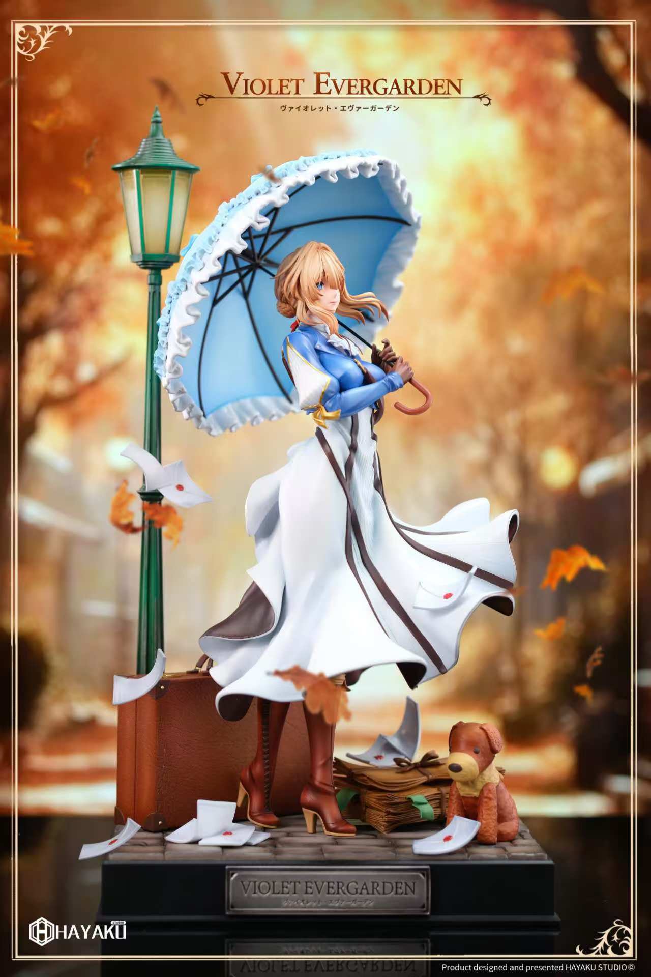 Hayaku - Violet Evergarden