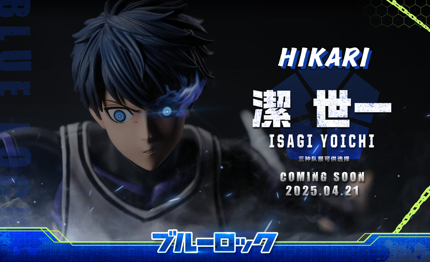 Hikari - Yoichi Isagi