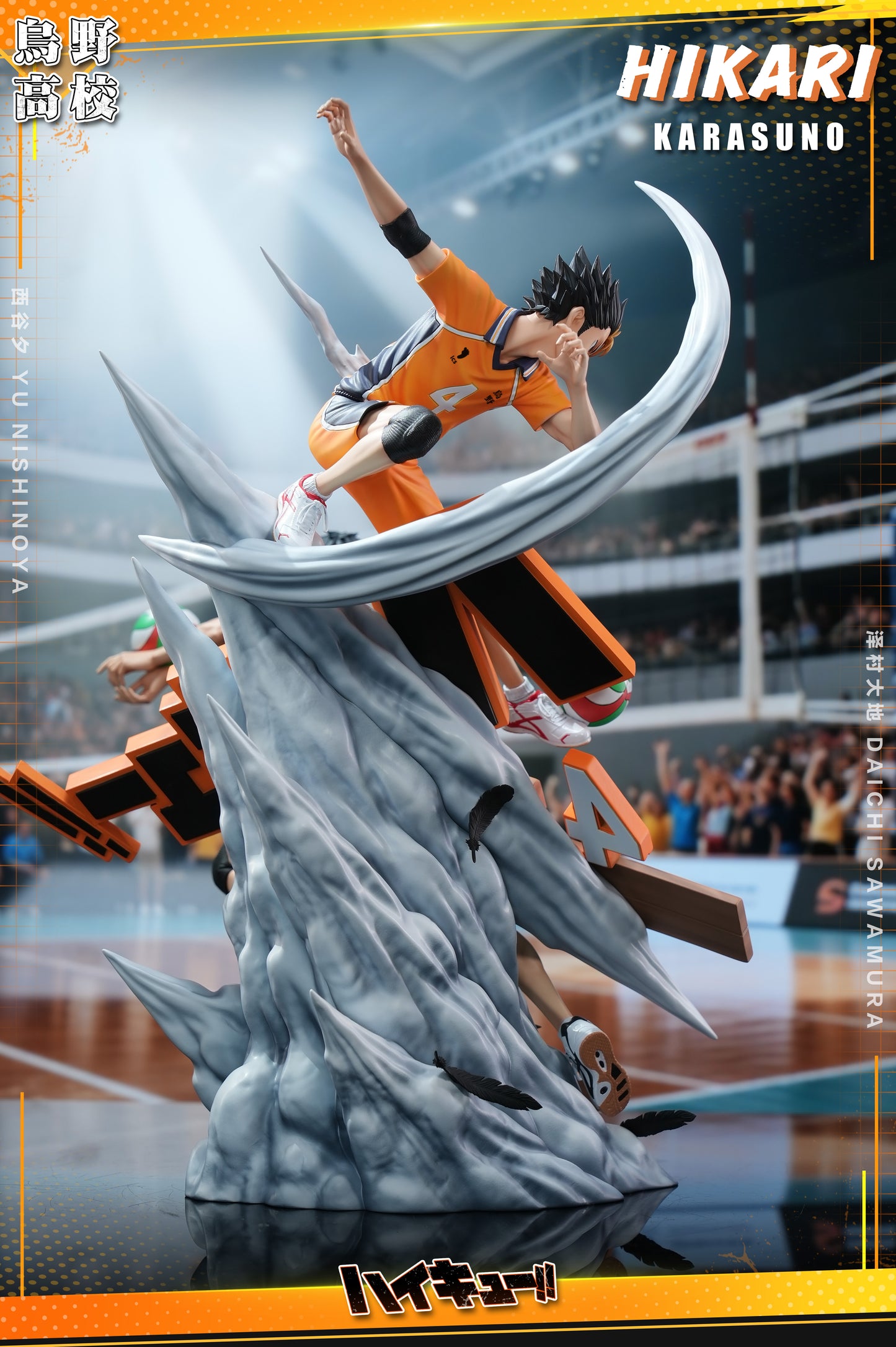 Hikari - Yū Nishinoya and Daichi Sawamura