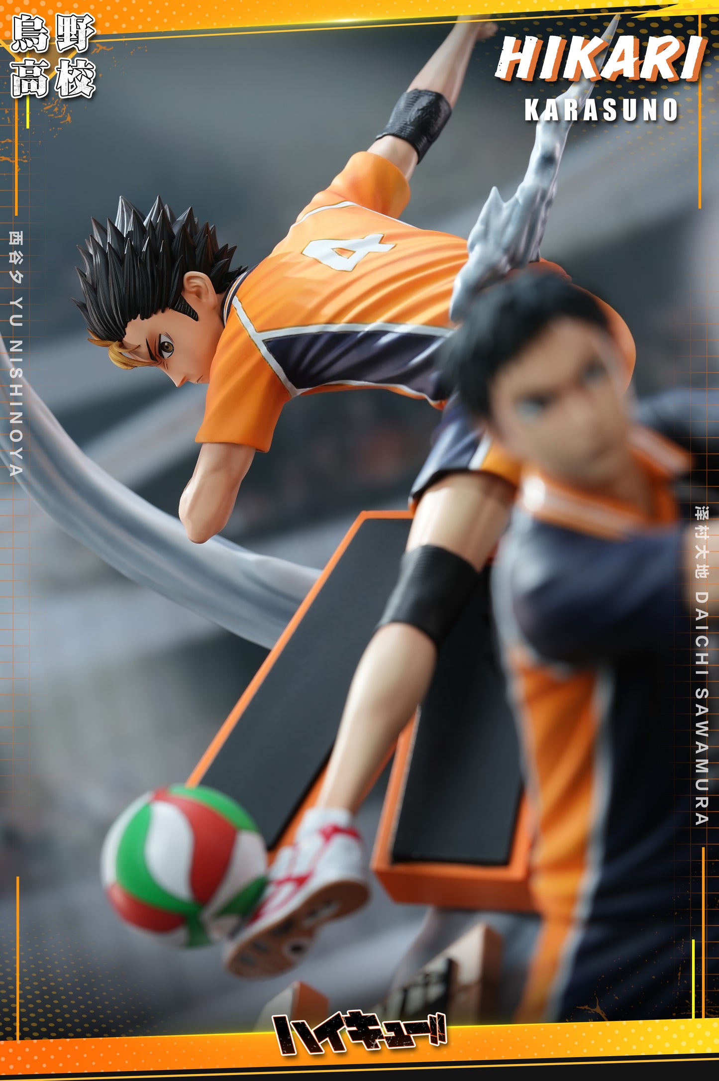 Hikari - Yū Nishinoya and Daichi Sawamura
