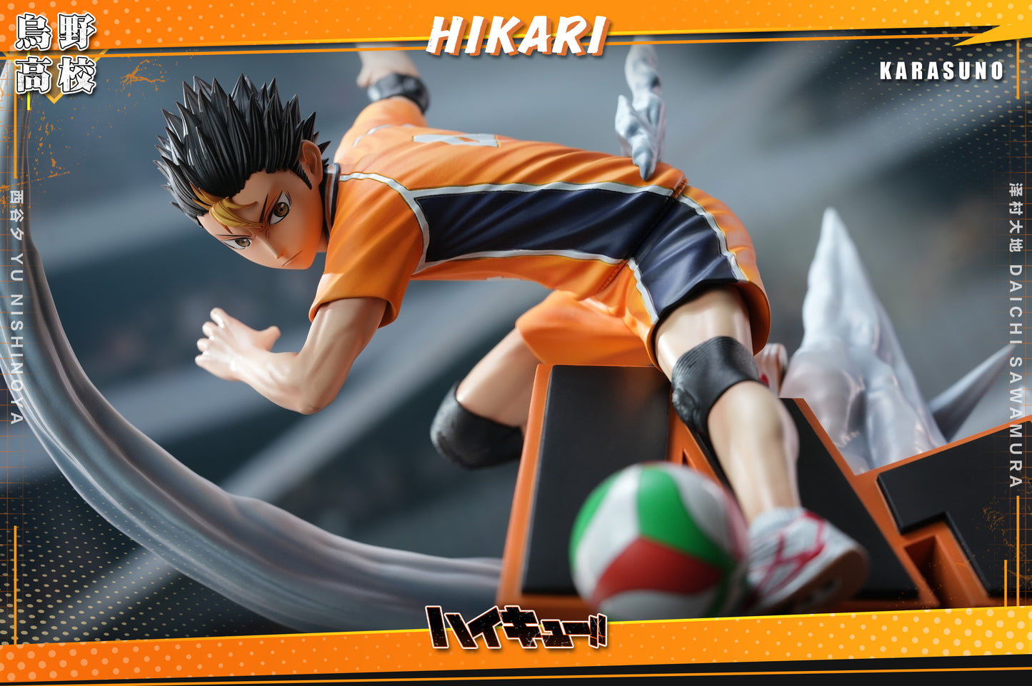 Hikari - Yū Nishinoya and Daichi Sawamura
