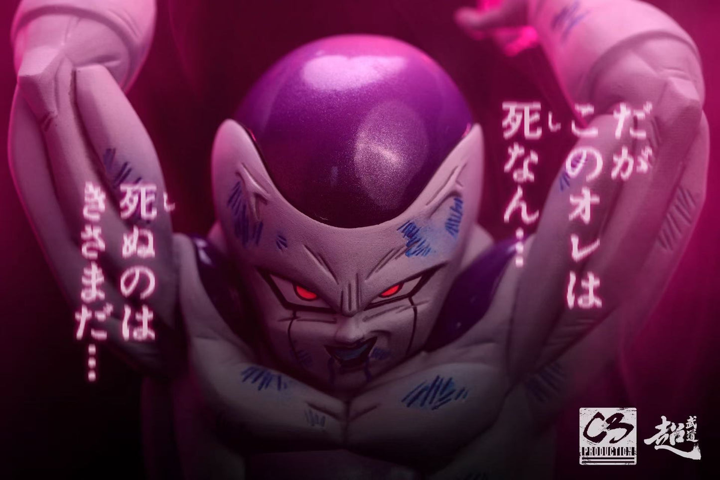 C3 - Frieza