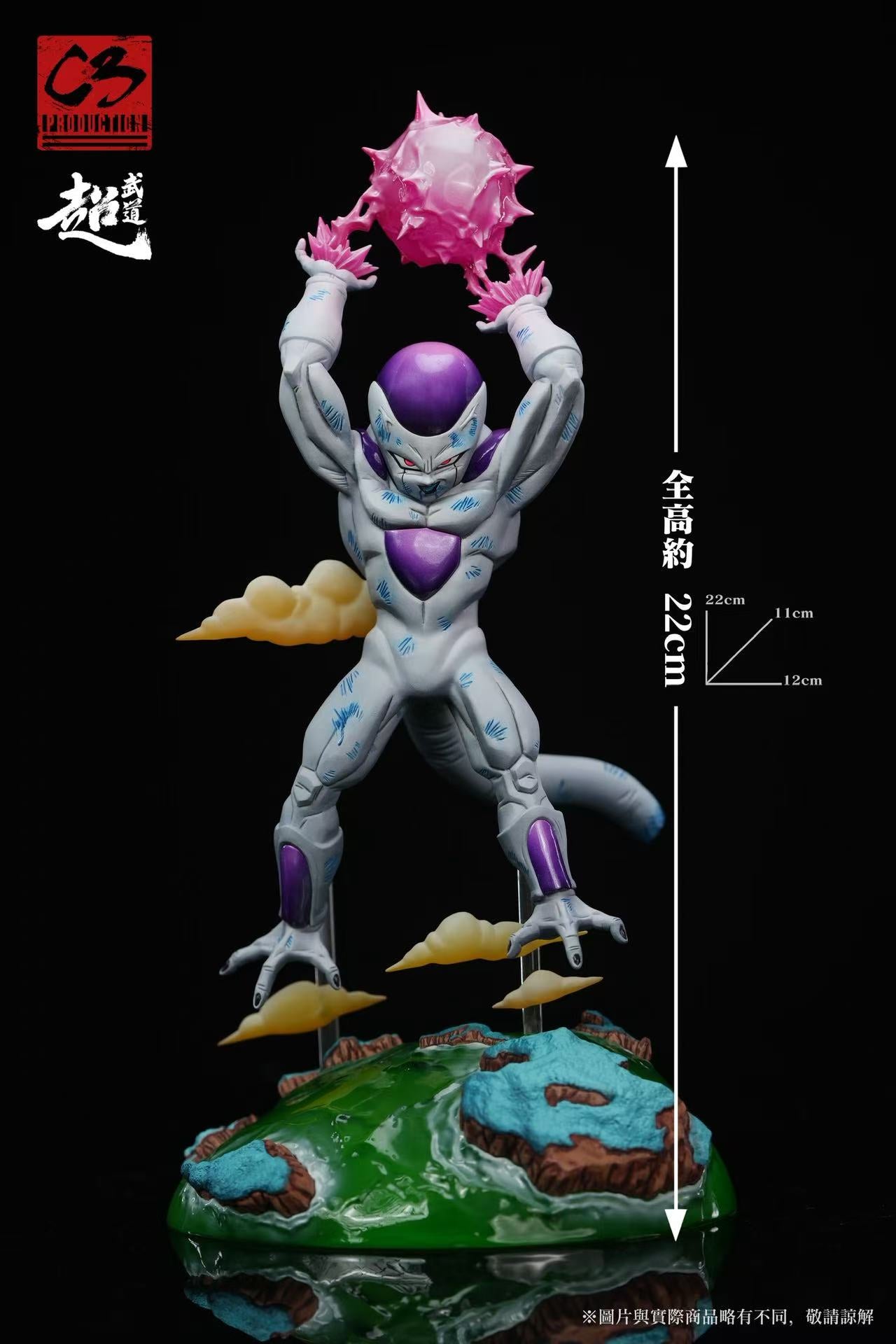 C3 - Frieza