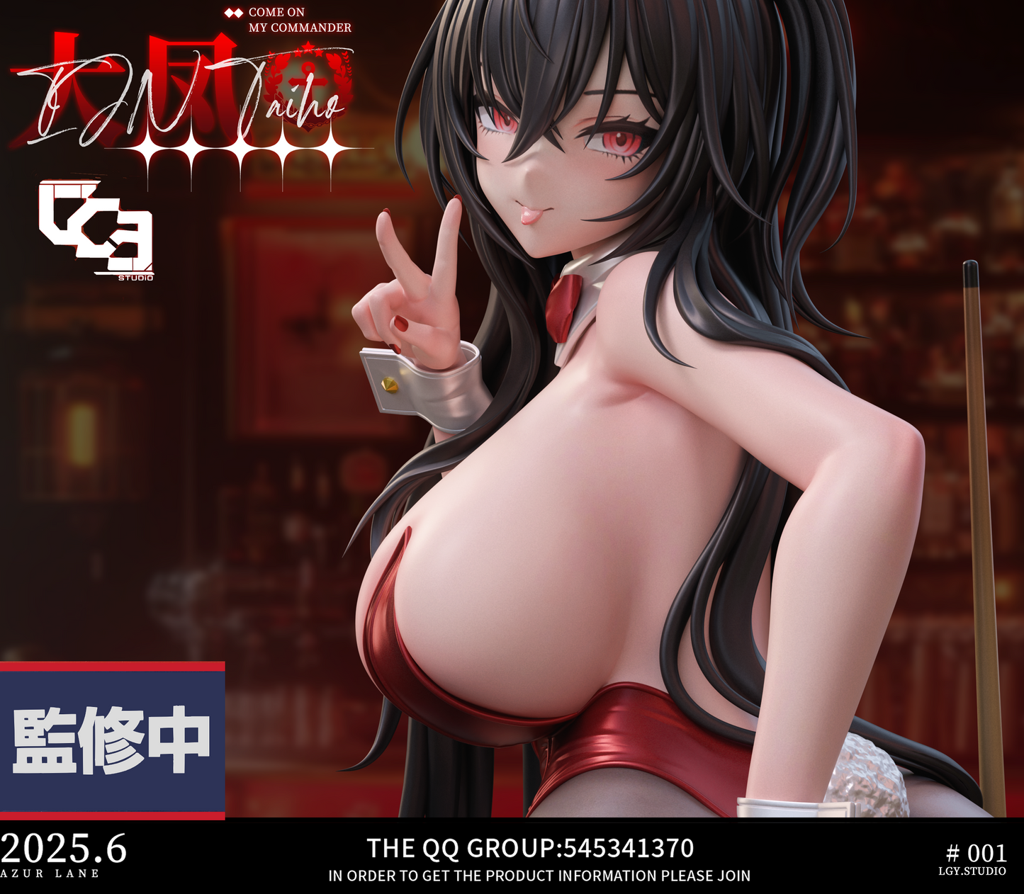 LGY - Taihou