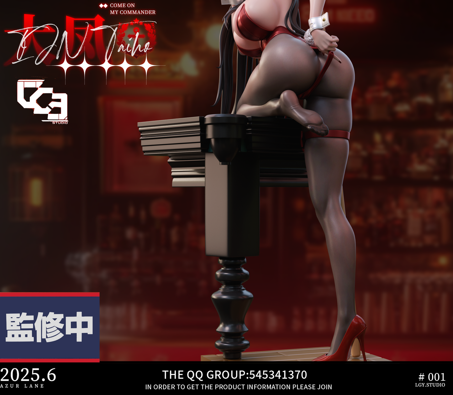 LGY - Taihou