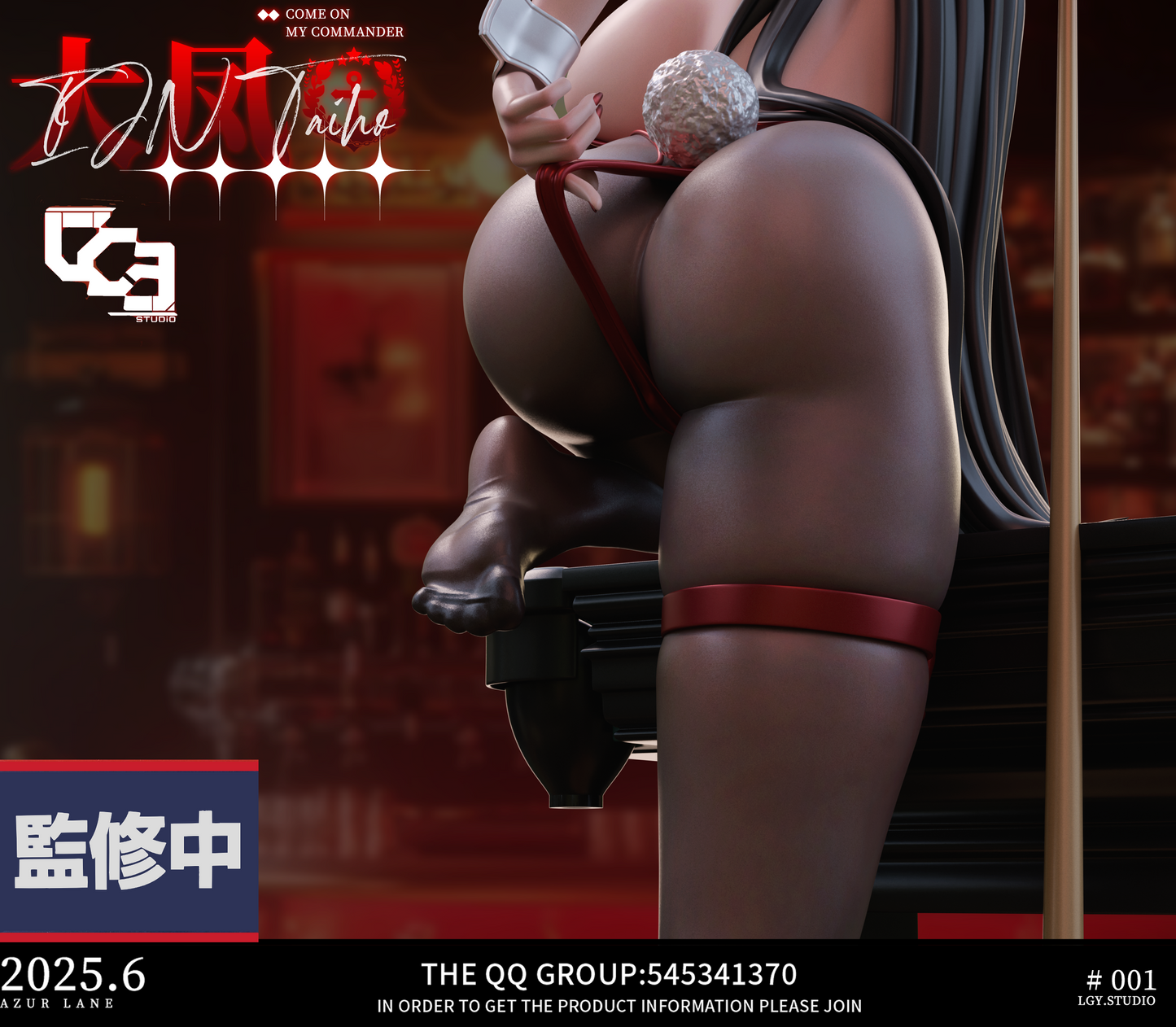 LGY - Taihou