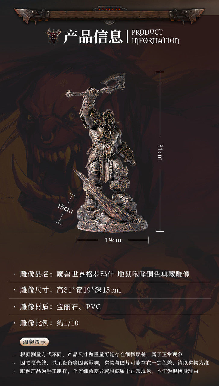 Blizzard Entertainment - Grom Hellscream