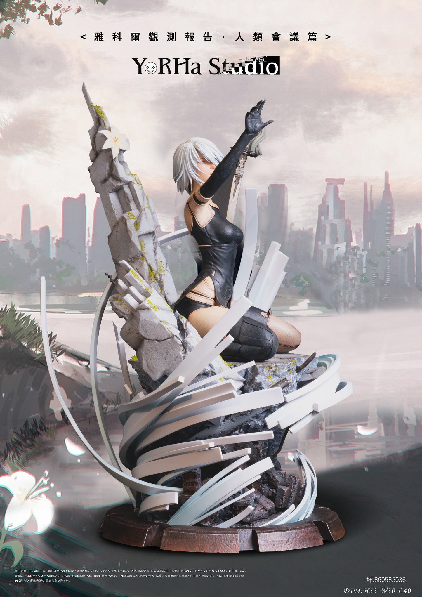 YorHa - A2