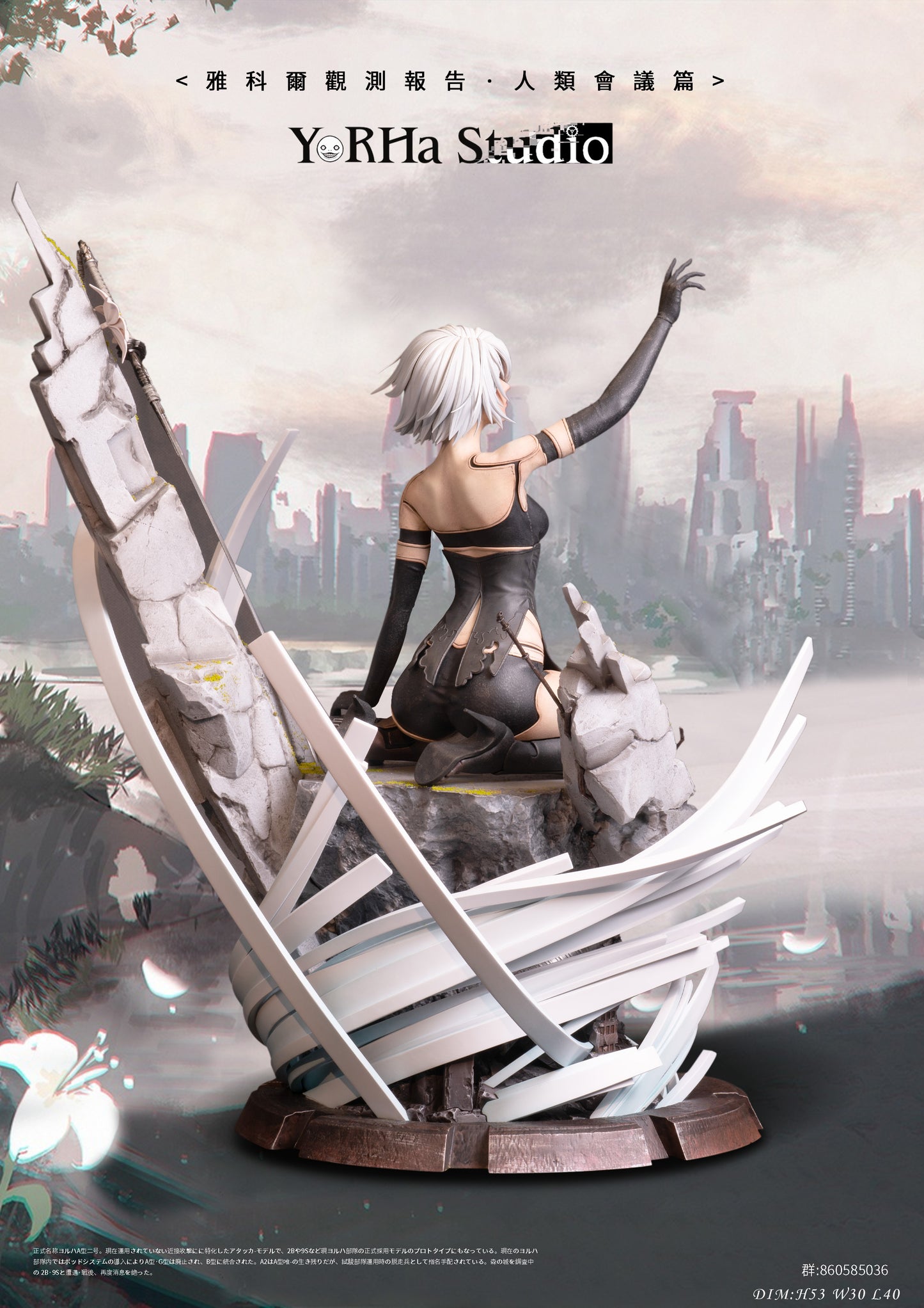 YorHa - A2