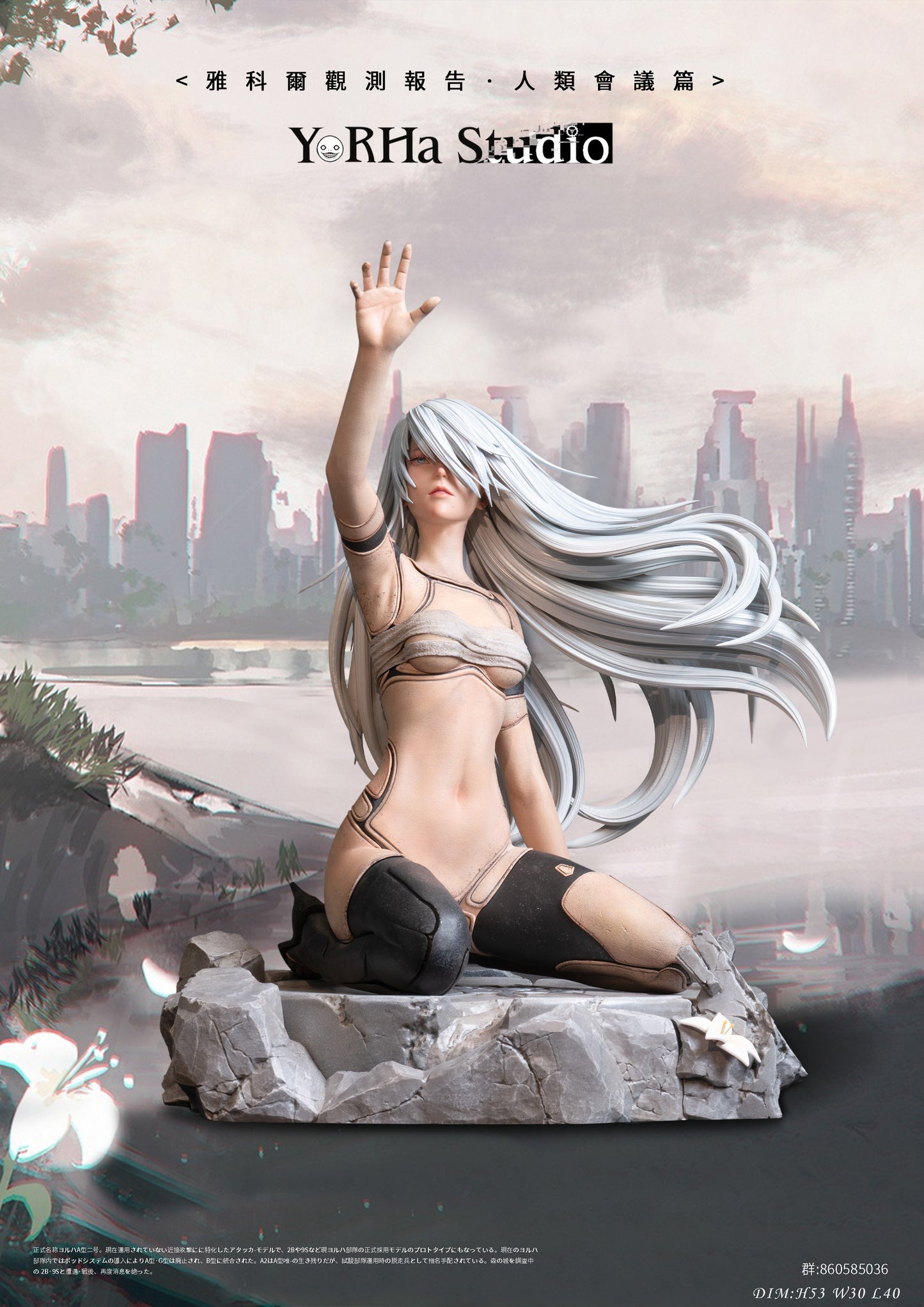 YorHa - A2