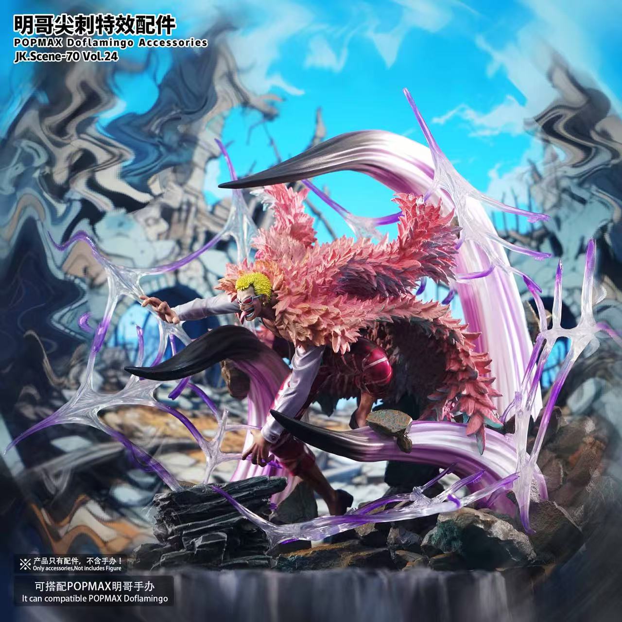 JacksDo - Doflamingo Accessories