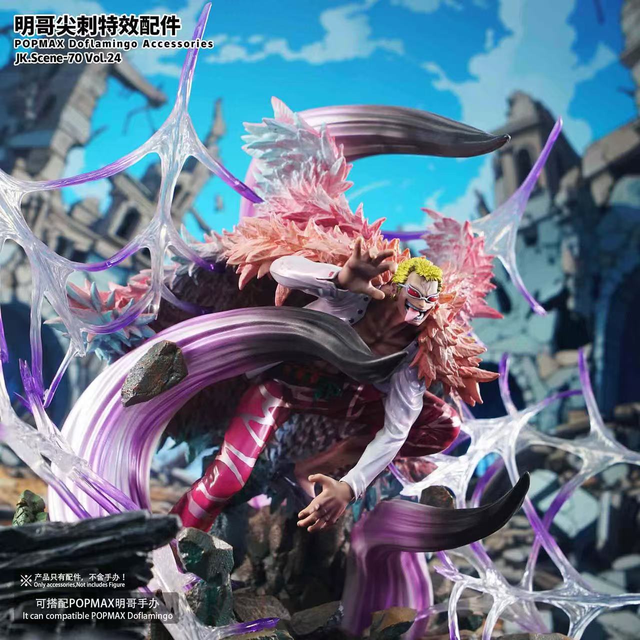 JacksDo - Doflamingo Accessories