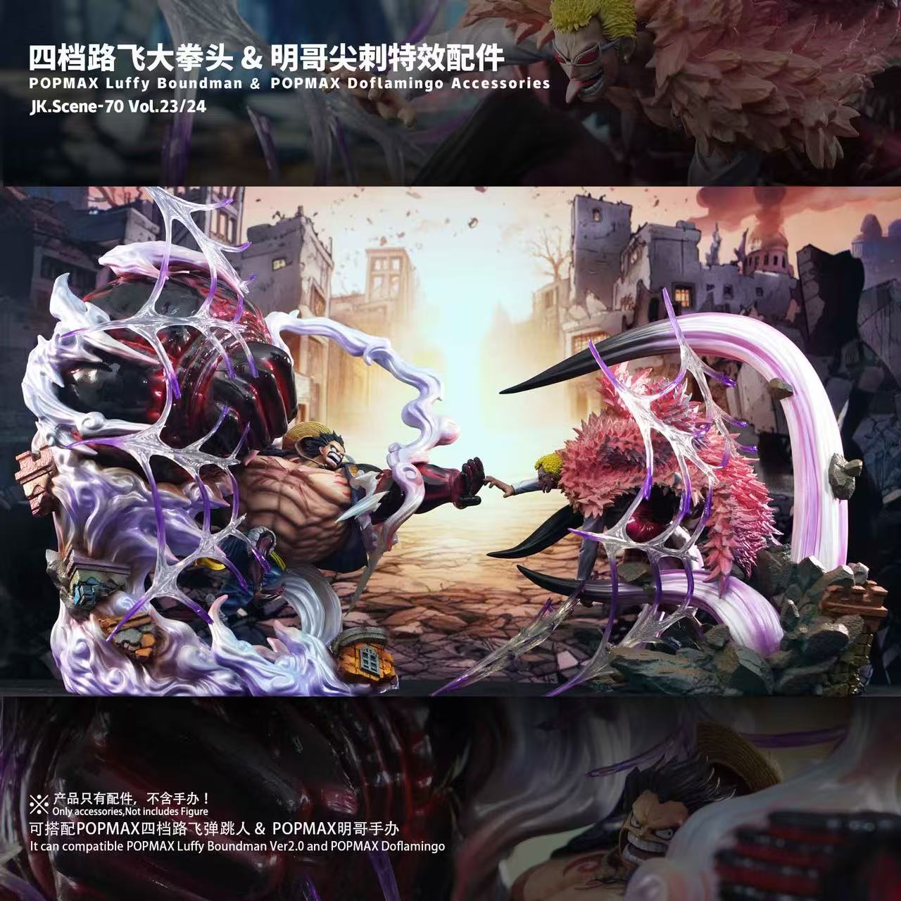 JacksDo - Doflamingo Accessories