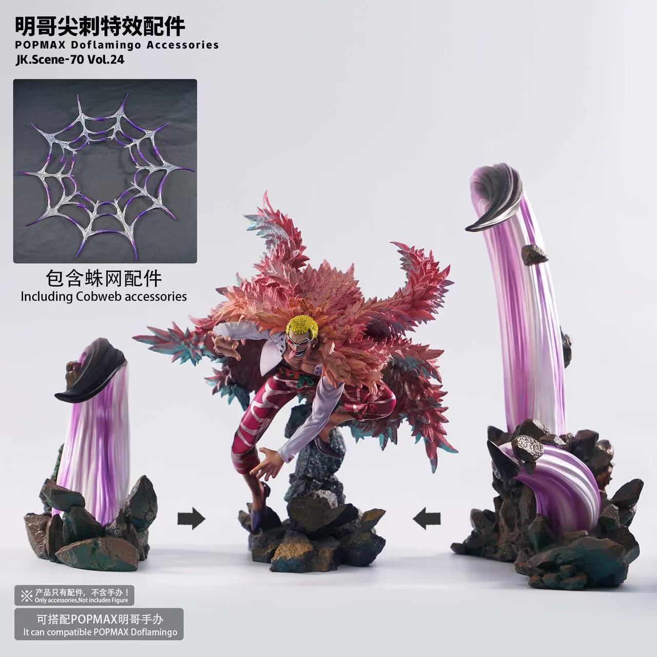 JacksDo - Doflamingo Accessories