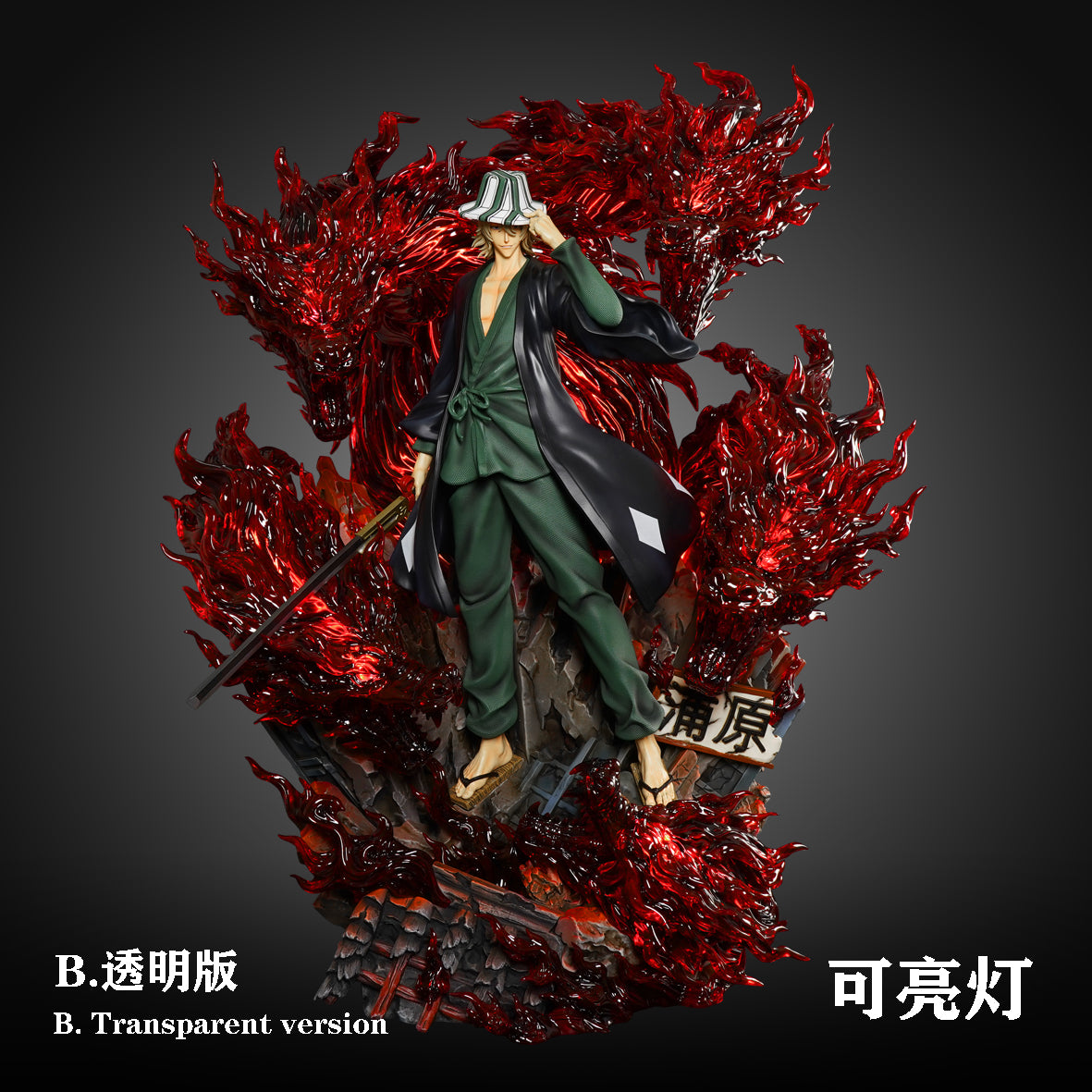 Hxheng x Cheng - Urahara