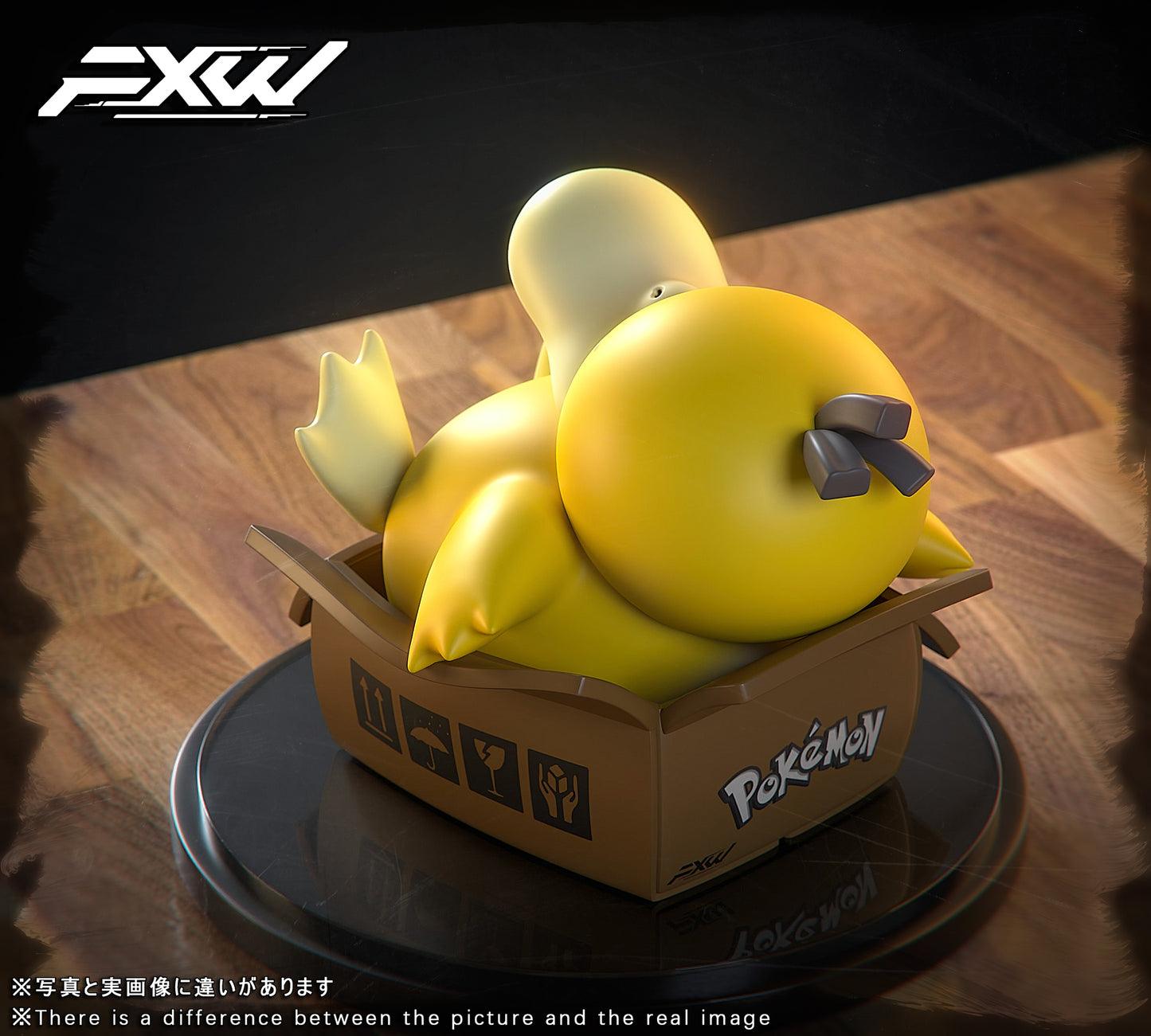FXW - Psyduck