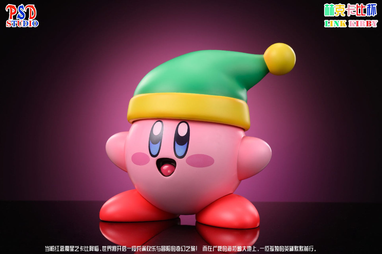 PSD - Kirby