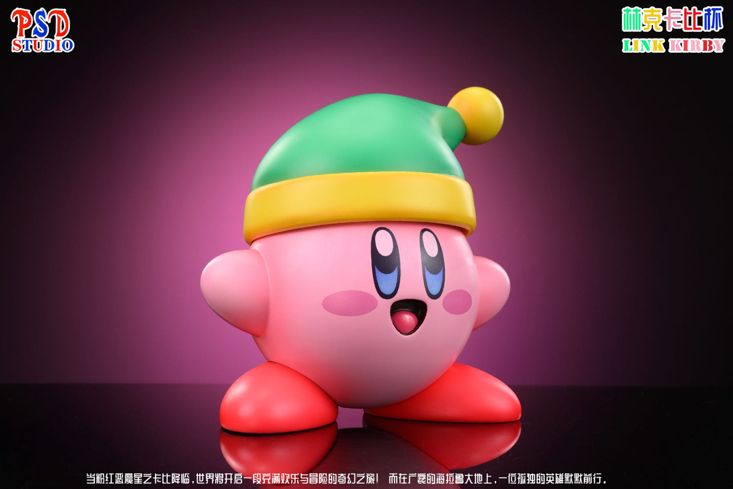 PSD - Kirby