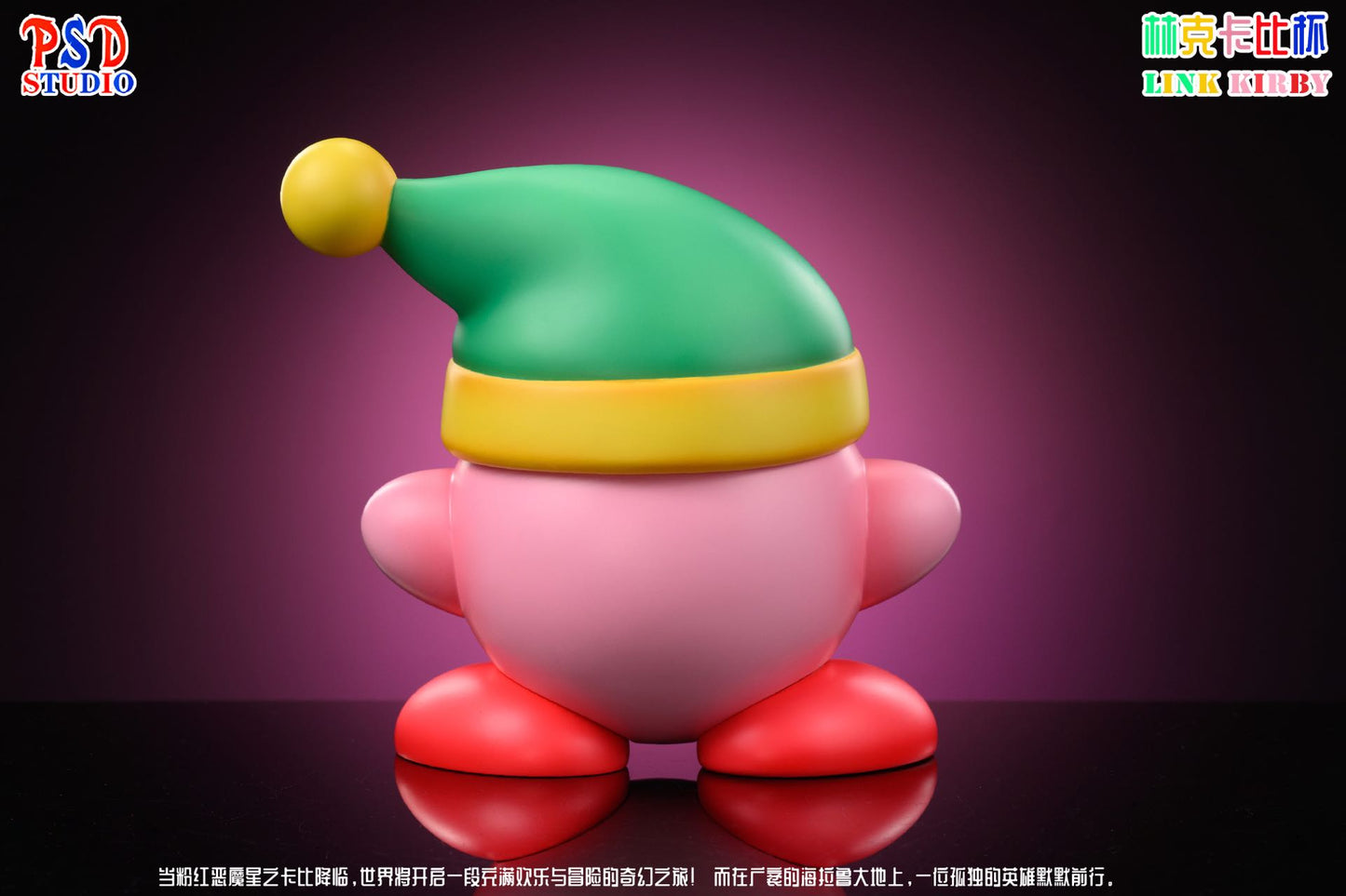 PSD - Kirby