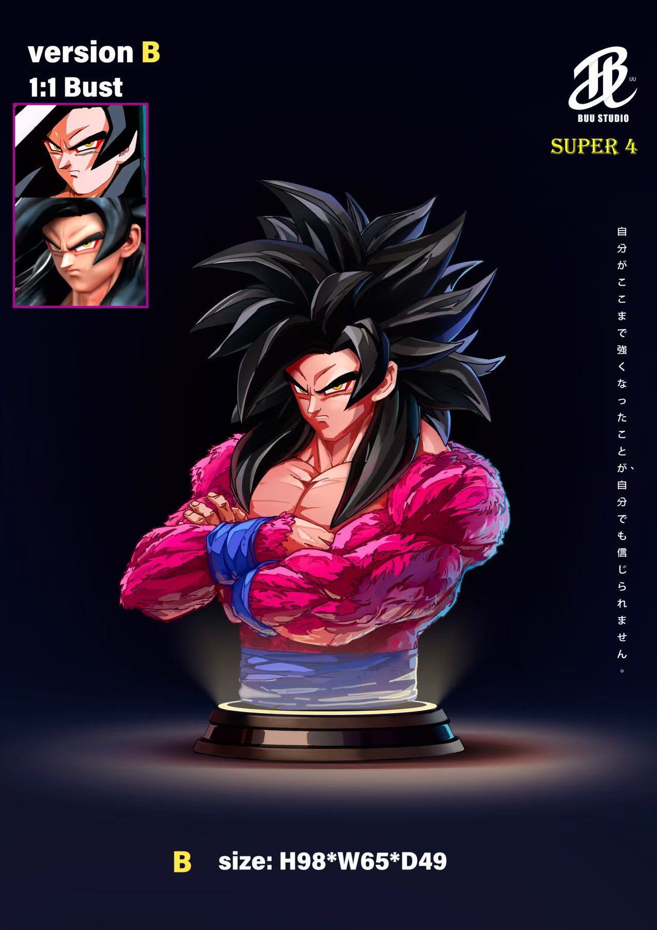 Buu - SSJ4 Goku