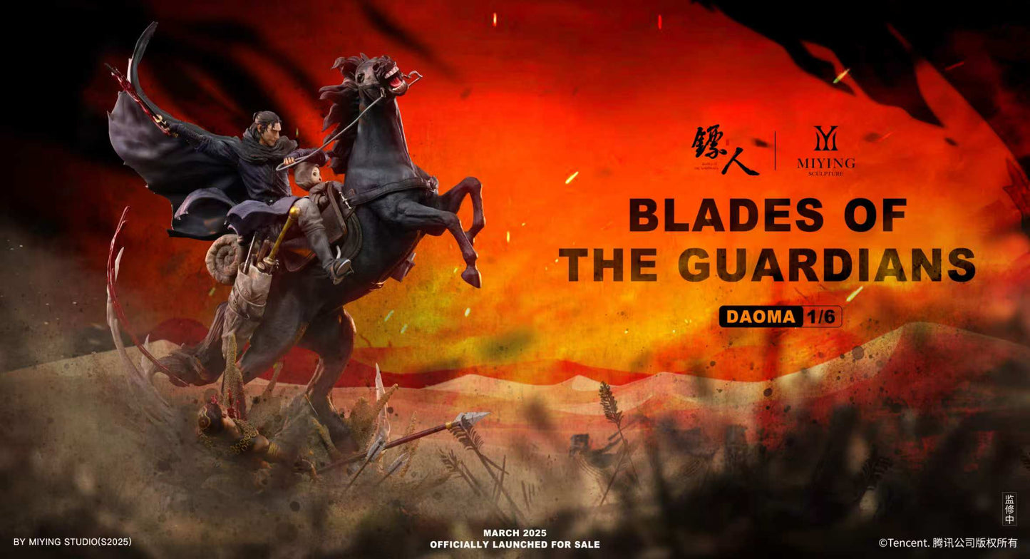 Miying x Tencent - Dao Ma and Xiaoqi
