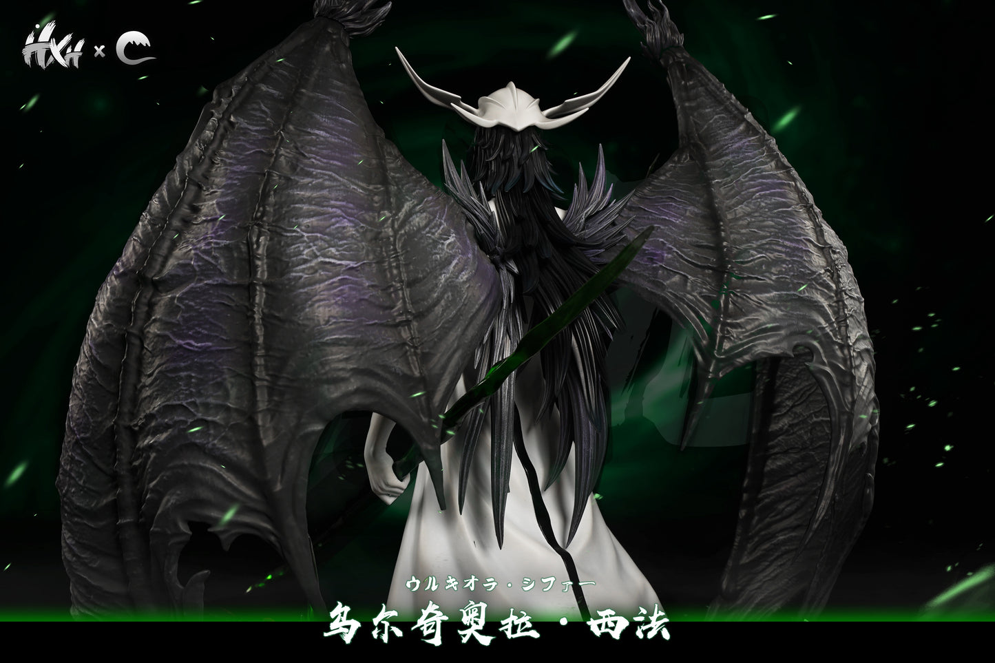 Hxheng x Cheng - Ulquiorra