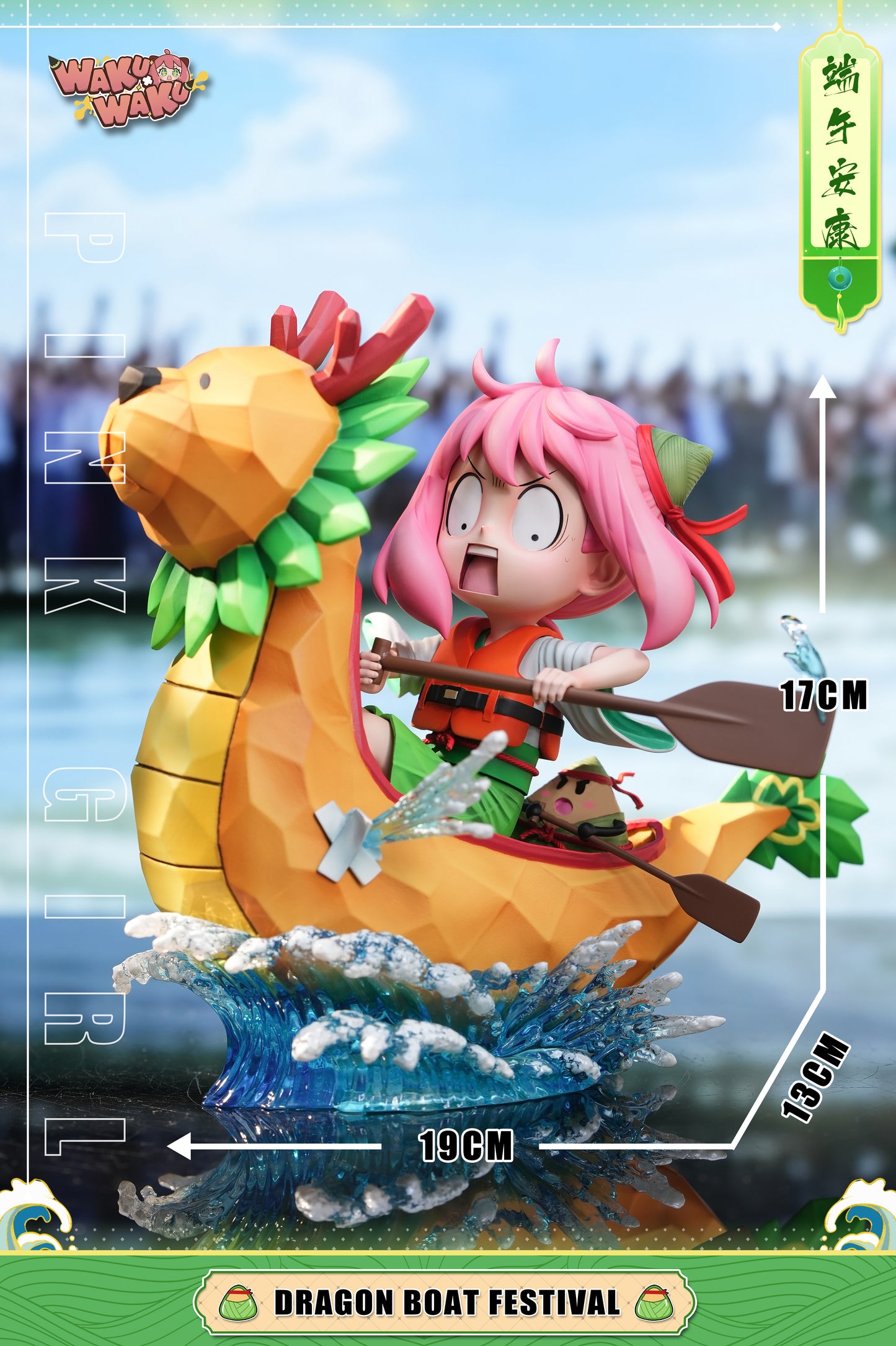 Waku Waku - Anya