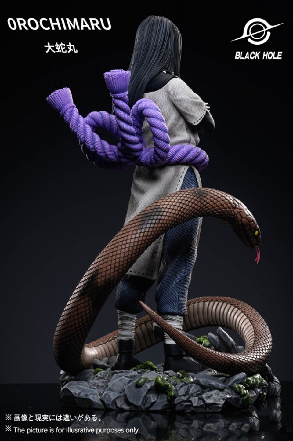 Black Hole - Orochimaru